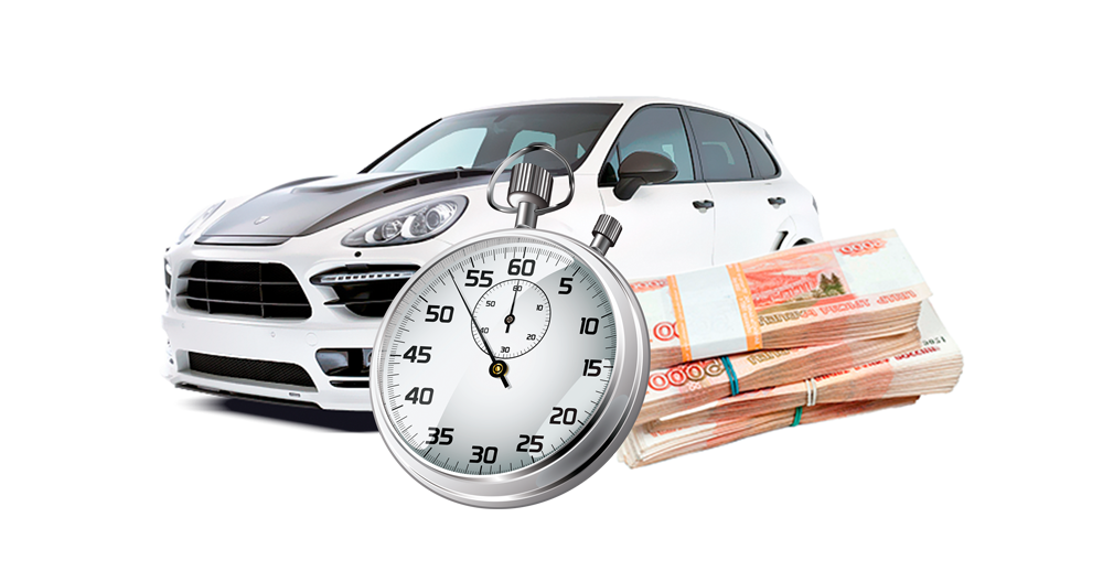 Автовыкуп Люберцы