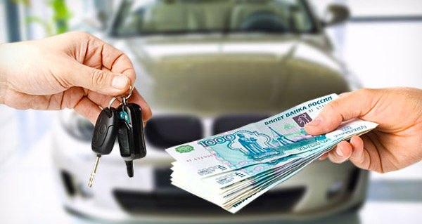 Автовыкуп Москва отзывы