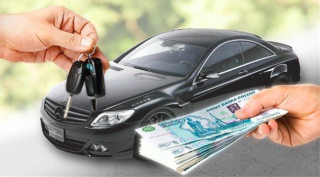 Выкуп целых автомобилей